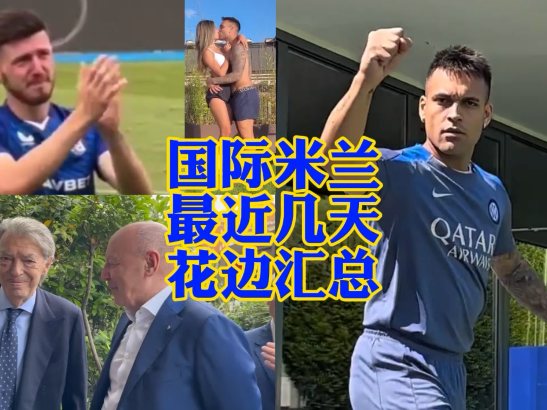 队的努力