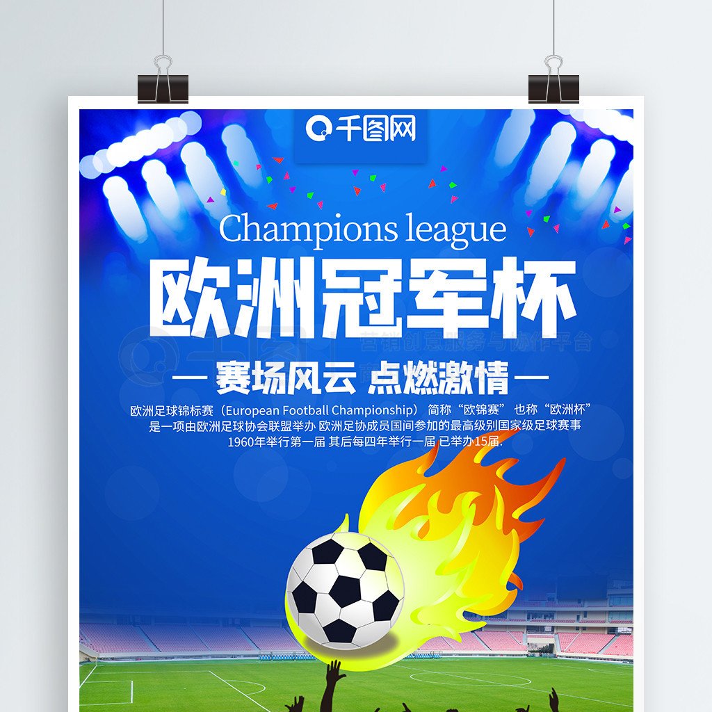 稳扎稳打