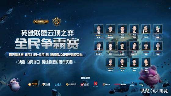 进攻单元 进攻单元